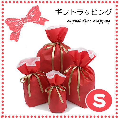 300円 ポッキリ ギフト ラッピングバッグ ラッピング 袋 バッグ 不織布 Sサイズ 贈り物 プレゼント用に クリスマス Rt S ベビー キッズのお店 ハニスマ 通販 Yahoo ショッピング