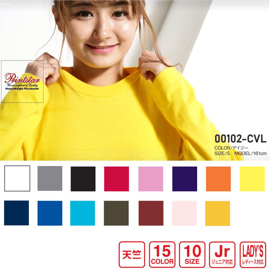 クリタウォーターガッシュ昭島　長袖シャツ　ロンT ロンティー クリタウォーターガッシュ昭島 長袖シャツ