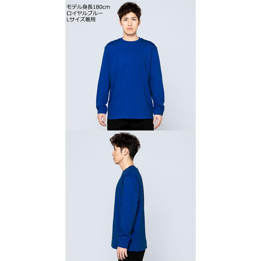 Printstar ロングTシャツ ロンT ロングスリーブ Tシャツ 長袖