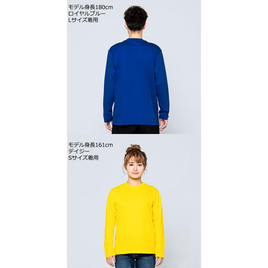 Printstar ロングTシャツ ロンT ロングスリーブ Tシャツ 長袖