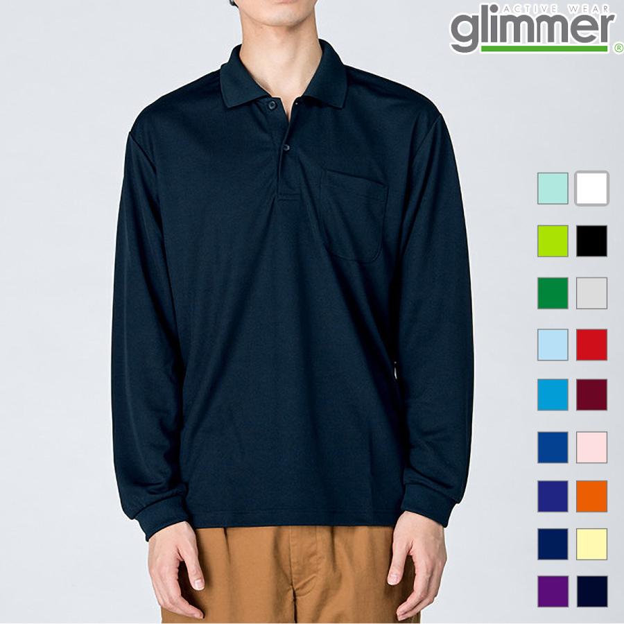 glimmer（グリマー） ポロシャツ 長袖 ドライ ポケット付 ロング