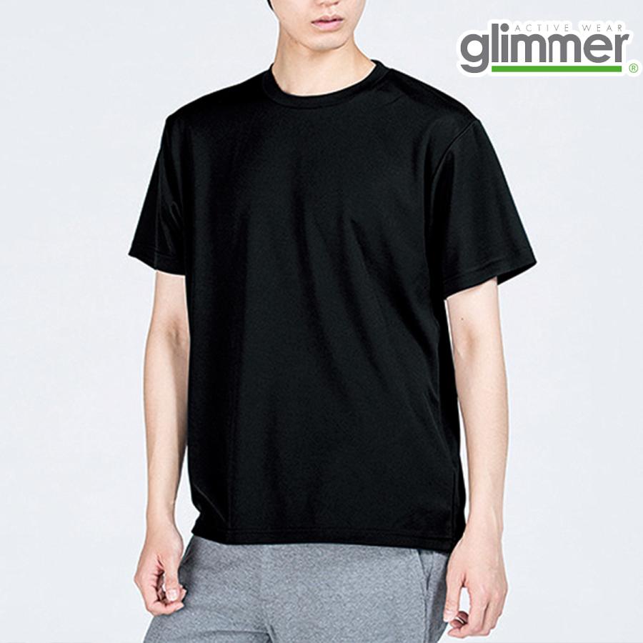 glimmer（グリマー） ドライ 半袖 Tシャツ UVカット メンズ レディース