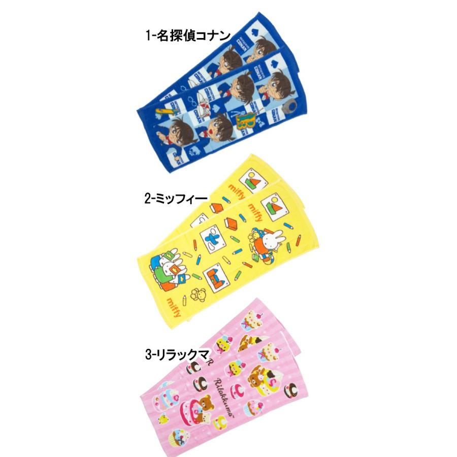 キャラクター フェイスタオル 2枚組セット タオル 幼稚園 保育園 キッズ 吸水 ソフト Honey Smileys Yahoo 店 通販 Yahoo ショッピング