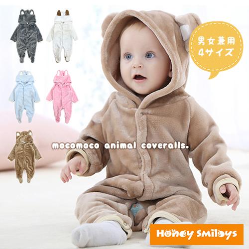 ベビー 耳付きフード 着ぐるみ カバーオール ロンパース オーバーオール ジャンプスーツ アニマル 赤ちゃん ベビー服 防寒着 Nk Honey Smileys Yahoo 店 通販 Yahoo ショッピング
