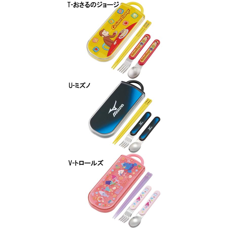 スケーター トリオセット スライド式 キッズ キャラクター 箸 おはし