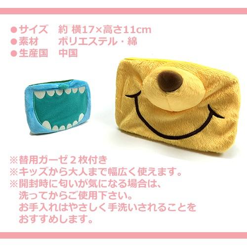 ディズニー なりきり ぬいぐるみ マスク 全10種 ミニー ドナルド キッズ コスプレ 仮装 子供 Honey Smileys Yahoo 店 通販 Yahoo ショッピング