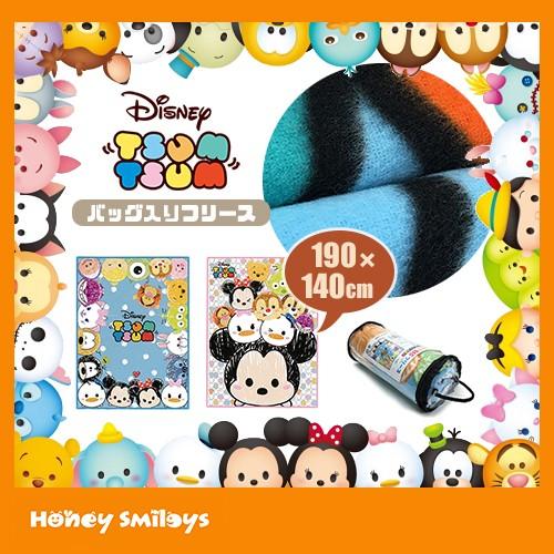 こどもセンター アーサー ある ツムツム 毛布 Relax M Jp