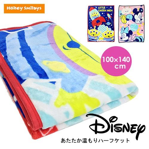 ディズニー 毛布 100 140cm キッズ ジュニア毛布 ブランケット ハーフケット 膝掛 ひざ掛け ひざかけ お昼寝 寝具 防寒 子供 Nk Aa 00631 Honey Smileys Yahoo 店 通販 Yahoo ショッピング