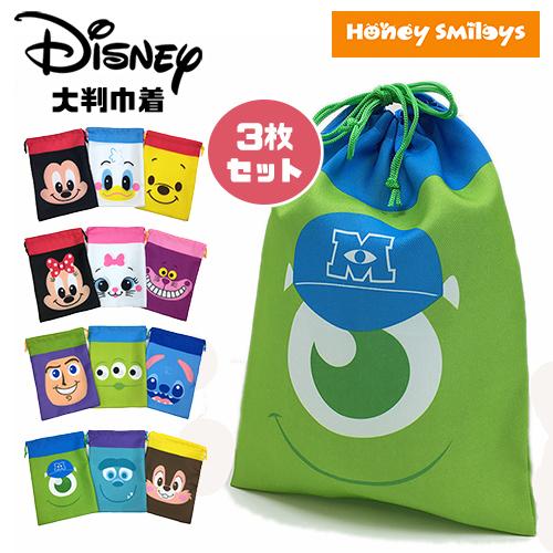 数量は多 ディズニー 顔柄 大判 巾着袋 3点セット 巾着 きんちゃく 給食袋 コップ袋 着替え袋 子供 キッズ 学用品 Supplystudies Com