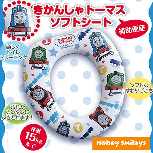 きかんしゃトーマス 幼児用 補助便座 補助シート トイレトレーニング トイレ練習 便座シート ベビー 子供 機関車トーマス 1704 ポイント消化 Honey Smileys Yahoo 店 通販 Yahoo ショッピング