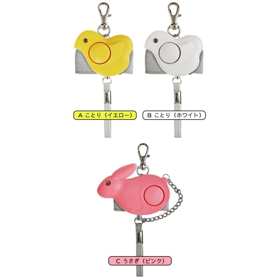 防犯アラーム ドリテック 防犯ブザー 光る 落下防止 チェーン付き キッズ 子供 通学 学校 ポイント消化 Honey Smileys Yahoo 店 通販 Yahoo ショッピング