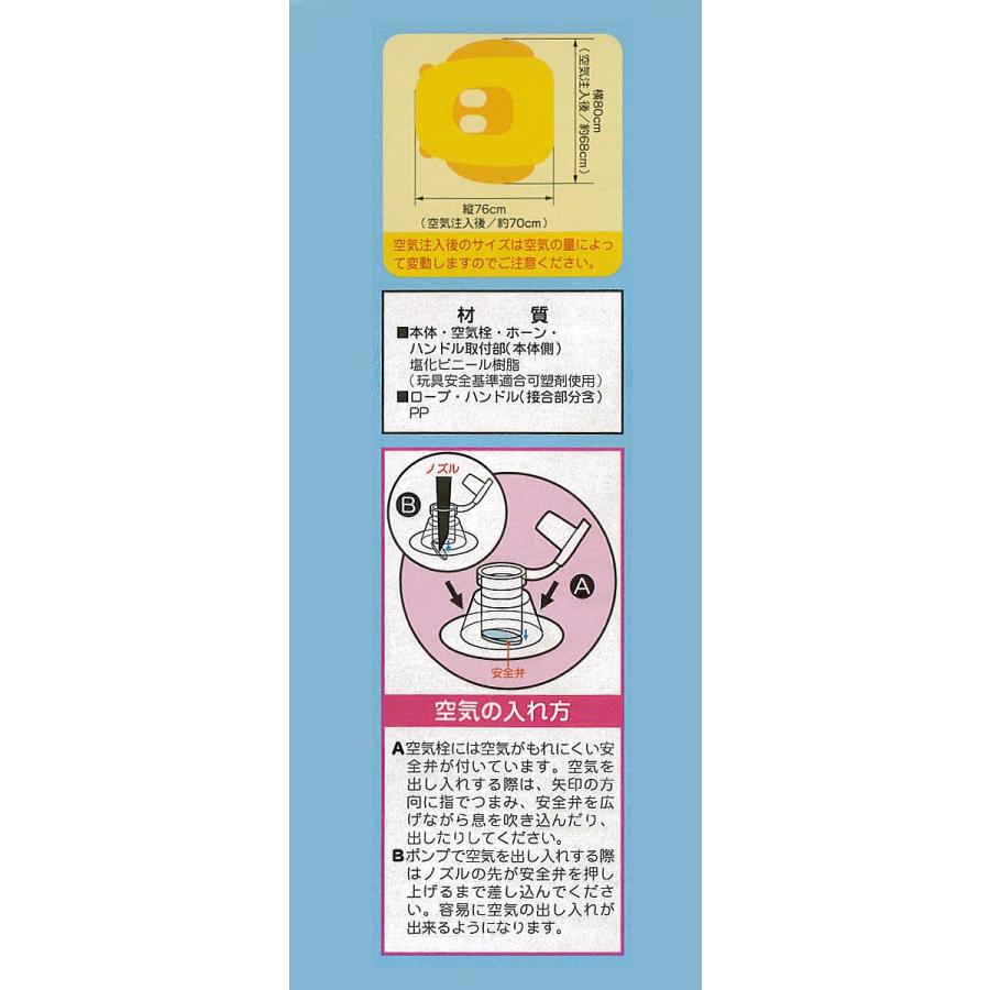 ベビーボート ハンドル付き ロープ付き 足入れ 浮き輪 座付き うきわ キッズ ベビー 子供 赤ちゃん ノンキャラ ポイント消化 プール Honey Smileys Yahoo 店 通販 Yahoo ショッピング