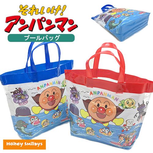 それいけ アンパンマンバッグ バケット型 ビーチバッグ スイミングバッグ 子供 学用品 プール プールバッグ Honey Smileys Yahoo 店 通販 Yahoo ショッピング