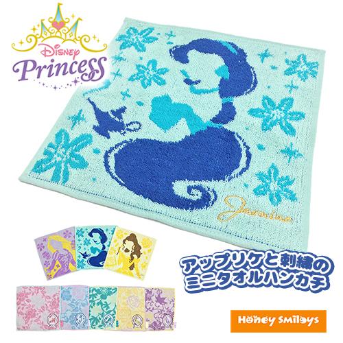 ディズニー プリンセス ハンドタオル 25 25cm ミニタオル ハンカチ 子供 キッズ ポイント消化 学用品 Honey Smileys Yahoo 店 通販 Yahoo ショッピング