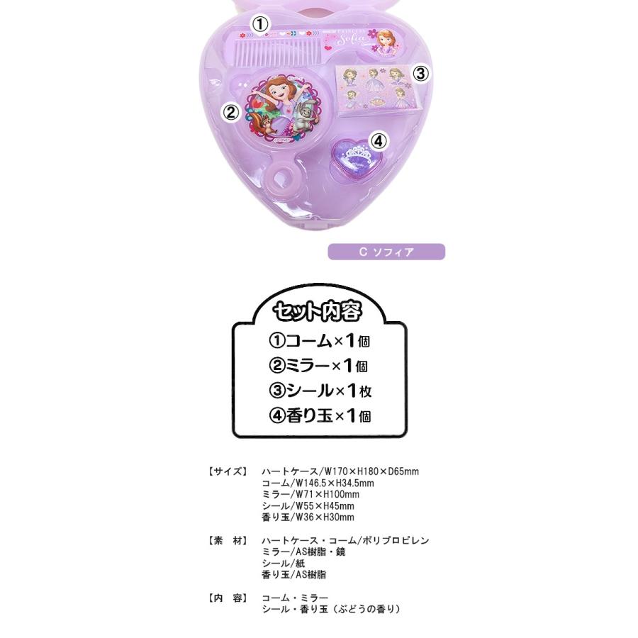 ディズニー プリンセス おしゃれセット ミラー ヘアアクセサリー なりきり コスプレ 仮装 プレゼント 子供 ギフト コスメ 福袋 Honey Smileys Yahoo 店 通販 Yahoo ショッピング