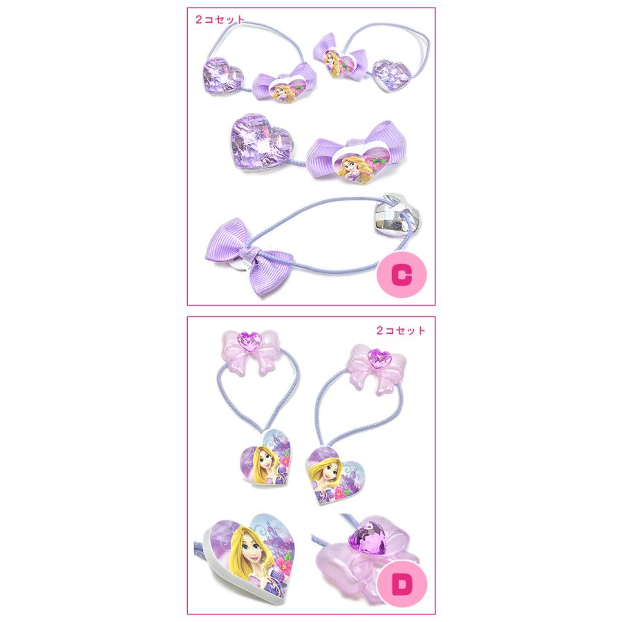 オーダーページ③キッズヘアゴム　プリンセス　ヘアアクセサリー 210 キッズヘアゴムプリンセスなりきり かわいいプチギフトフォーマル