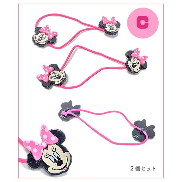 ディズニー ミニーマウス キッズ ヘアアクセサリー ヘアゴム 髪ゴム 髪
