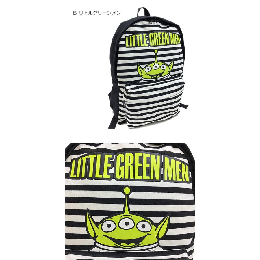 ディズニー チップ デール リトルグリーンメン リュックサック バックパック キッズ ジュニア 子供 大人 Rp 学用品 Honey Smileys Yahoo 店 通販 Yahoo ショッピング