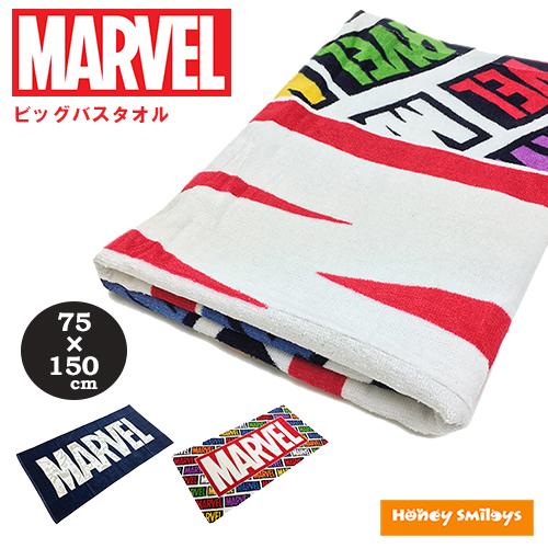 マーベル Marvel キャラクター Big バスタオル 75 150cm 大判 タオル タオルケット キッズ 子供 男の子 女の子 ポイント消化 学用品 Honey Smileys Yahoo 店 通販 Yahoo ショッピング