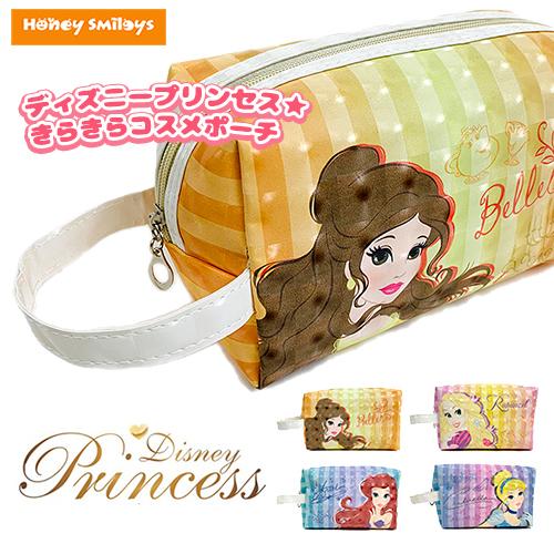 ディズニー プリンセス ポーチ 化粧ポーチ ペンケース メイクポーチ ポシェット 筆箱 キッズ 学用品 Honey Smileys Yahoo 店 通販 Yahoo ショッピング