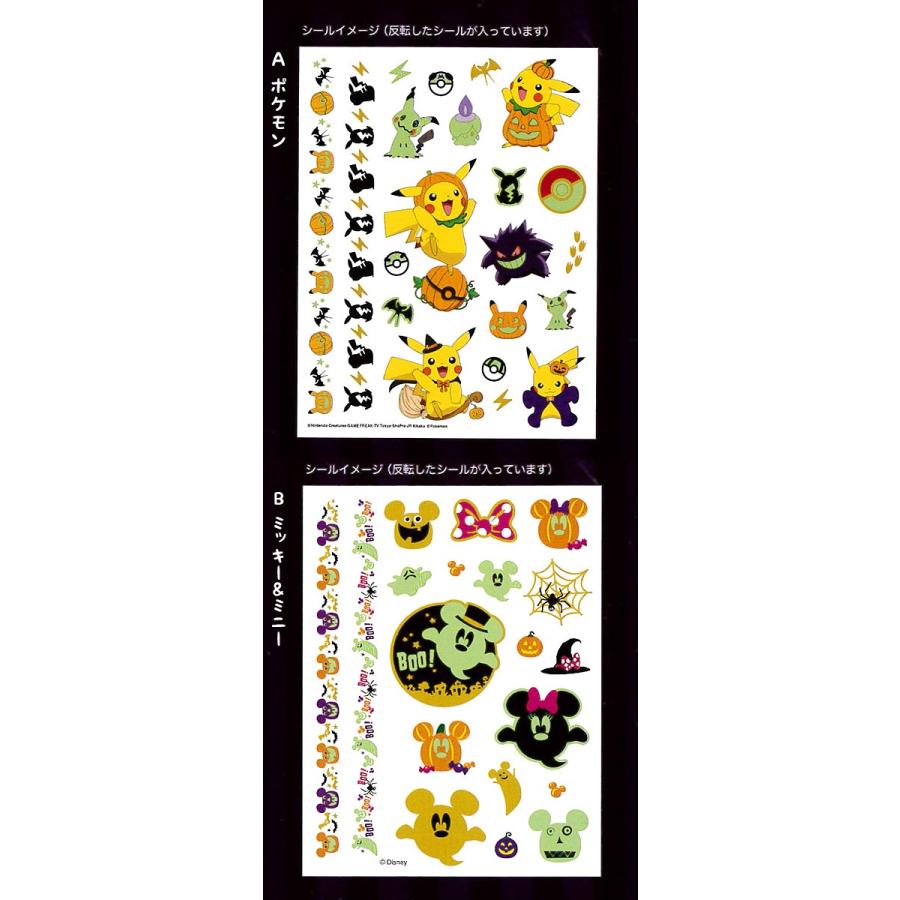 ハロウィン ディズニー ポケモン キッズ ボディステッカー 暗闇で光る シール ステッカー なりきり コスプレ 子供 コスメ Honey Smileys Yahoo 店 通販 Yahoo ショッピング