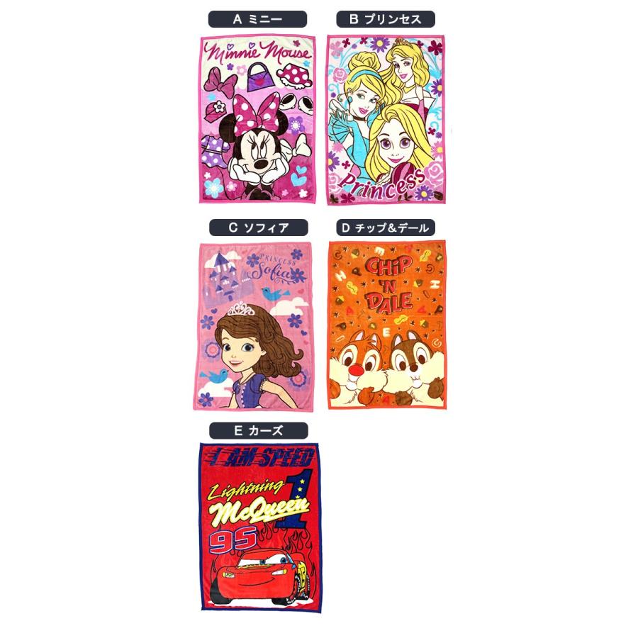 毛布 100 140cm ジュニア毛布 ブランケット ハーフケット ひざ掛け キッズ 子供 ディズニー プリンセス サンリオ マリオ Honey Smileys Yahoo 店 通販 Yahoo ショッピング