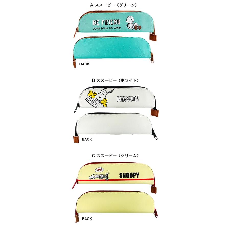 ディズニー スヌーピー ポーチ スクエア型 ペンケース 筆箱 子供 キッズ ポイント消化 Honey Smileys Yahoo 店 通販 Yahoo ショッピング