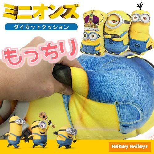 ミニオン もっちり クッション 枕 抱き枕 まくら ぬいぐるみ おもちゃ キッズ 子供 プレゼント ミニオンズ ボブ メル ケビン Honey Smileys Yahoo 店 通販 Yahoo ショッピング