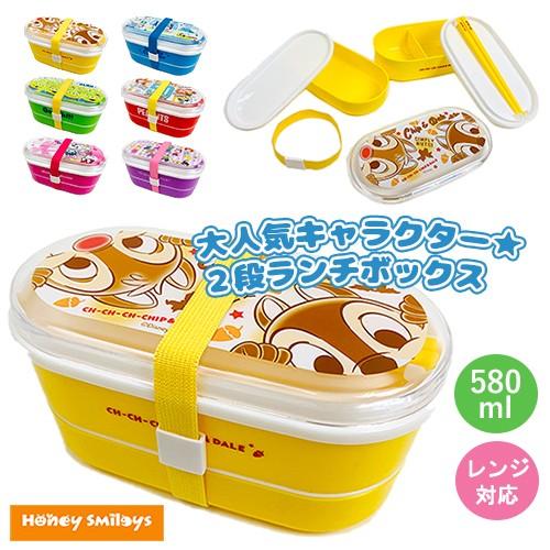 ディズニー スヌーピー 弁当箱 ランチボックス 2段 580ml お箸付き セット 弁当箱 大人 子供 キッズ ポイント消化 Honey Smileys Yahoo 店 通販 Yahoo ショッピング