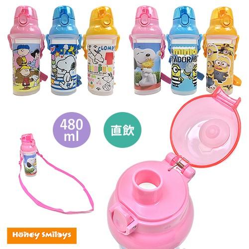 スヌーピー ミニオンズ 直飲み プラスチック ボトル 480ml 水筒 キッズ 子供 ポイント消化 学用品 Honey Smileys Yahoo 店 通販 Yahoo ショッピング