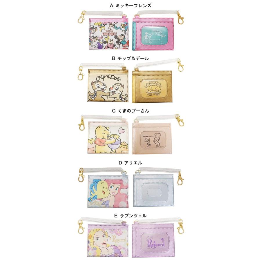キャラクター Icカードケース 定期入れ パスケース キッズ 子供 ディズニー サンリオ ポイント消化 学用品 Honey Smileys Yahoo 店 通販 Yahoo ショッピング