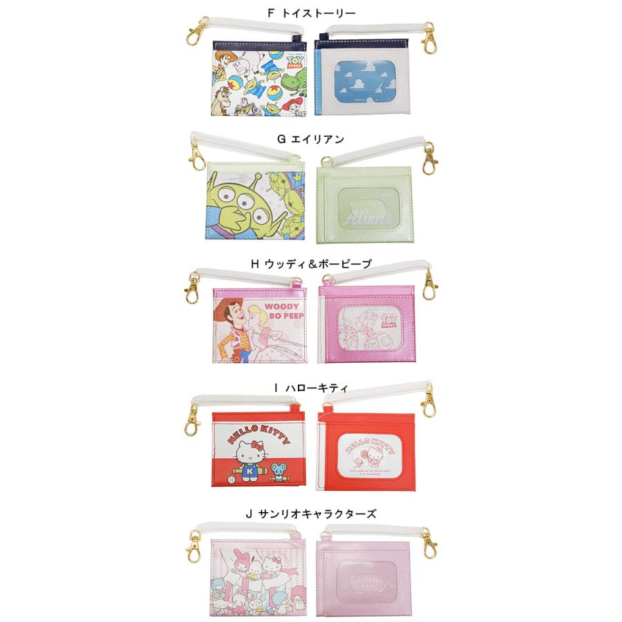 キャラクター ICカードケース 定期入れ パスケース キッズ 子供