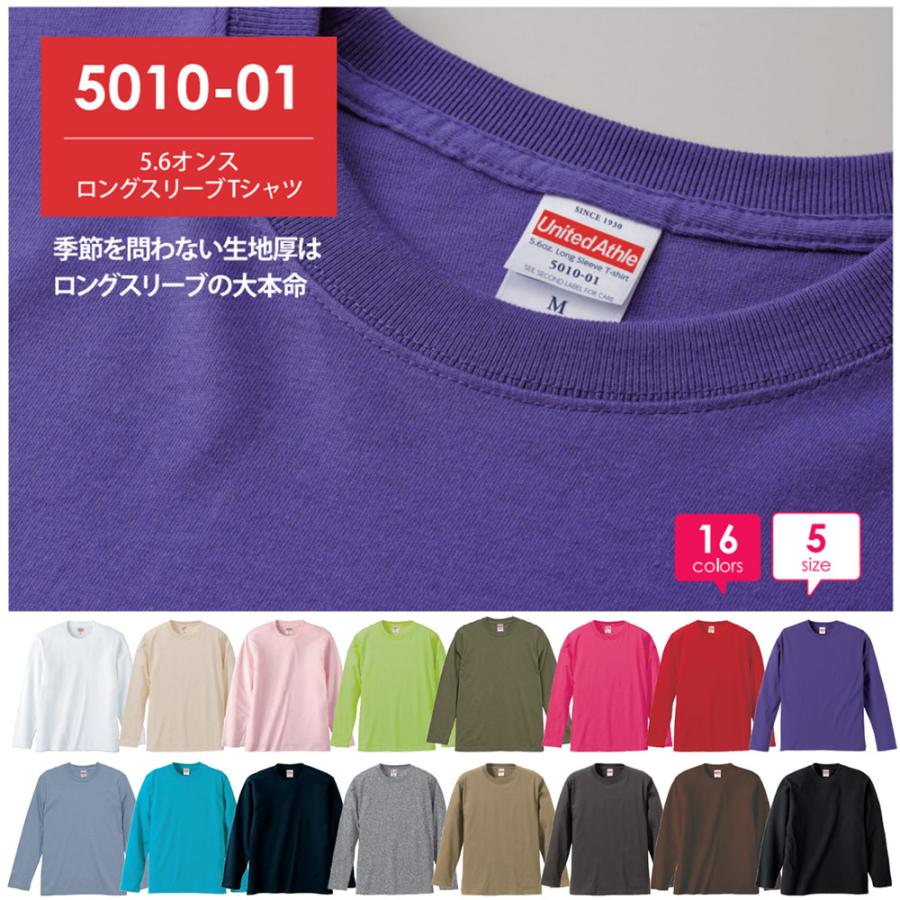 gezan 下山 長袖バンドT United Athle United Athle（ユナイテッド