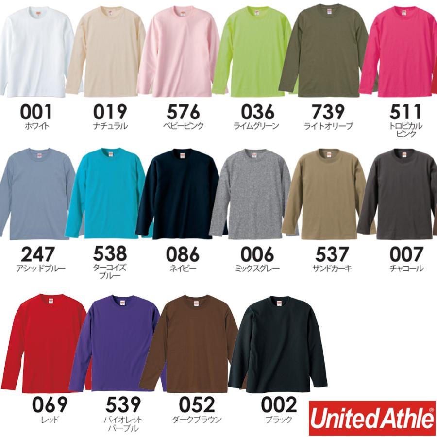 United Athle（ユナイテッドアスレ） メンズ レディース Tシャツ ロンT