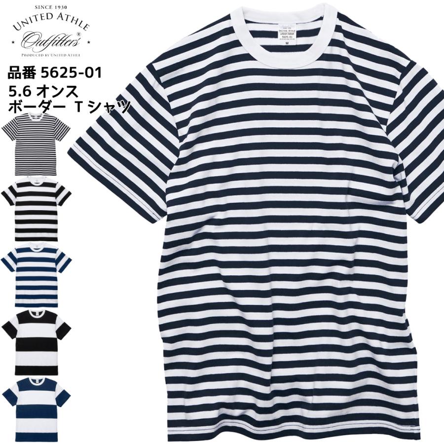 ボーダー Tシャツ ラガーシャツ 半袖 メンズ レディース ユナイテッドアスレ 5 6オンス 5625 5625 Honey Smileys Yahoo 店 通販 Yahoo ショッピング