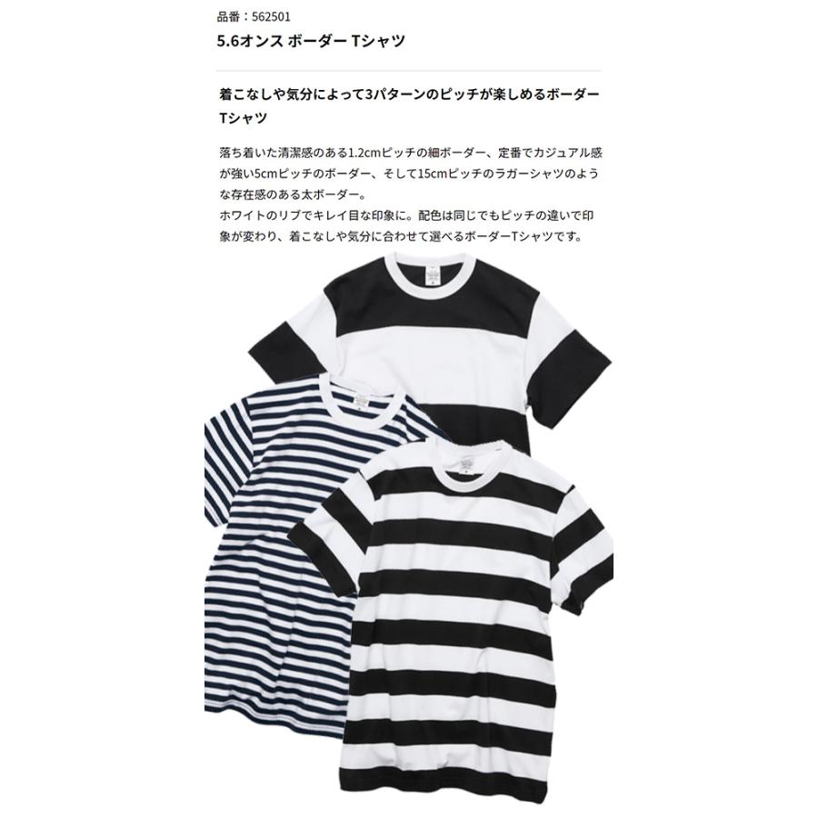 メンズ レディース 5 6oz 5625 01 Athle United カットソー クルーネック ボーダーtシャツ ユナイテッドアスレ 半袖 白黒 Sale 100 Off 5 6oz
