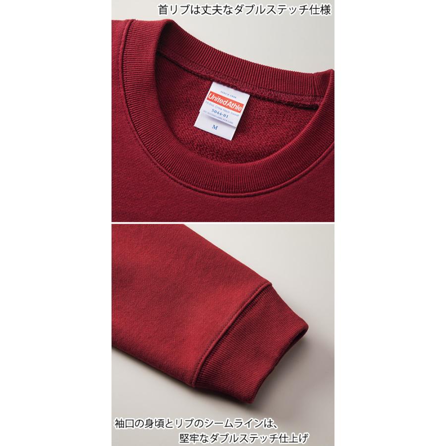 トレーナー スウェット メンズ レディース キッズ 厚手 クルーネック 裏パイル ユナイテッドアスレ 大人用 10.0オンス 5044|honeysmileys|05