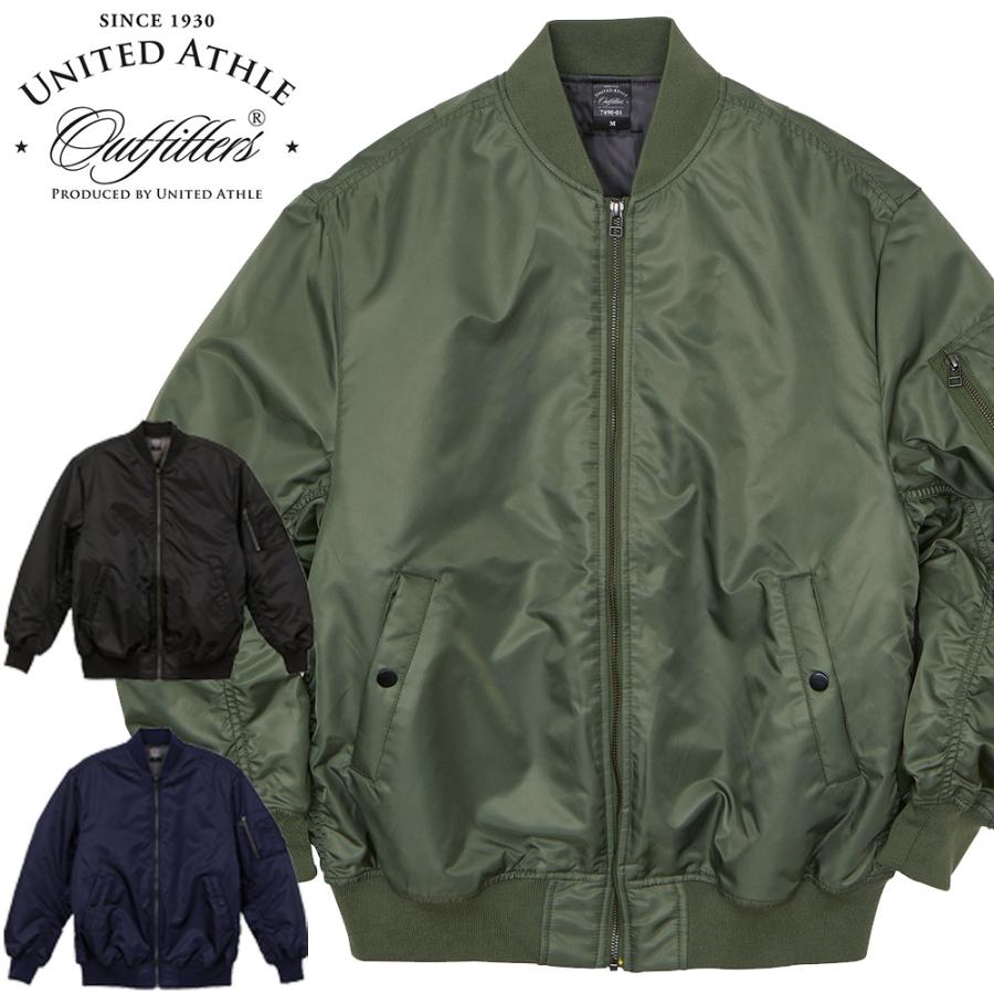 8000円 ポッキリ MA-1ジャケット ジャケット ジャンパー アウター メンズ ミリタリー アウトドア ユナイテッドアスレ 中綿 大人用 7490 United Athle（ユナイテッドアスレ） MA-1ジャケット ジャケット
