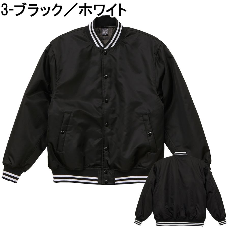 United Athle（ユナイテッドアスレ） スタジャン スタジアムジャケット 