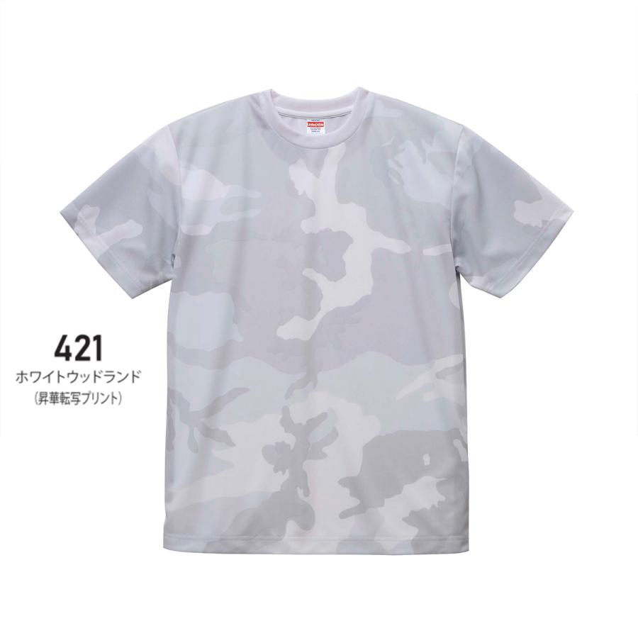 Russeluno カモフラージュセット サイズ4 RUSSELUNO - LOGO CAMO LONG FIT S/S MOCKNECK / カモフラージュ柄