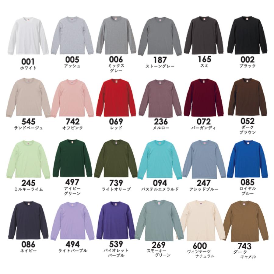 ロンT 長袖 メンズ レディース ロングTシャツ 無地 ユナイテッドアスレ Tシャツ 長袖T ロングスリーブ 袖口リブ 大人用 5.6オンス 5011 :bb-5011-newcolor:Honey Smileys Yahoo!店 - 通販 - Yahoo!ショッピング ロンT 長袖 メンズ レディース ロングTシャツ 無地 ユナイテッドアスレ Tシャツ 長袖T ロングスリーブ 袖口リブ 大人用 5.6オンス 5011 :bb-5011-newcolor:Honey Smileys Yahoo!店 - 通販 - Yahoo!ショッピング