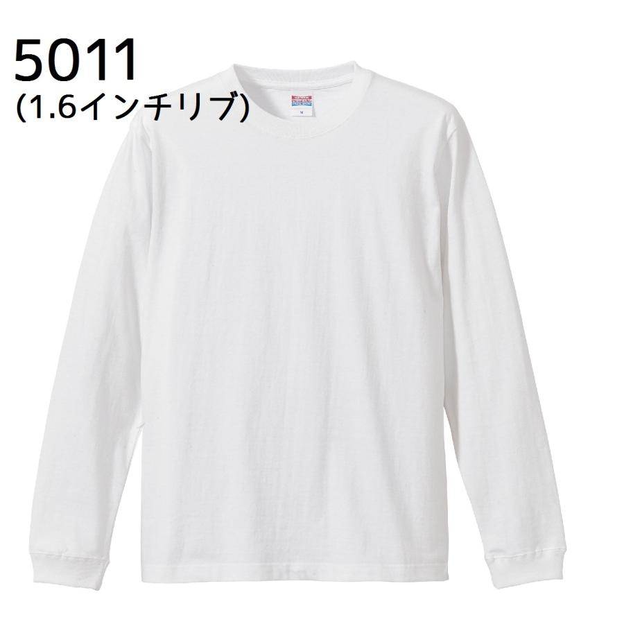 ロンT ロングスリーブ Tシャツ 2枚セット 2枚組 ホワイト 長袖T 長袖 メンズ レディース 無地 ユナイテッドアスレ 大人用 5.6オンス  5010 5011 OFF