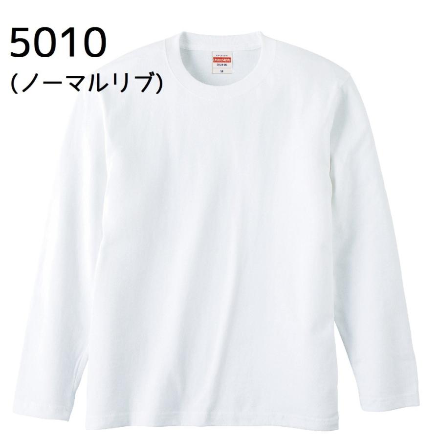 ロンt ロングスリーブ Tシャツ 10枚セット 10枚組 ホワイト 長袖t 長袖 メンズ 無地 ユナイテッドアスレ 5 6オンス 5010 5011 Off 福袋 Cc 002 5010 11 10maiset Honey Smileys Yahoo 店 通販 Yahoo ショッピング
