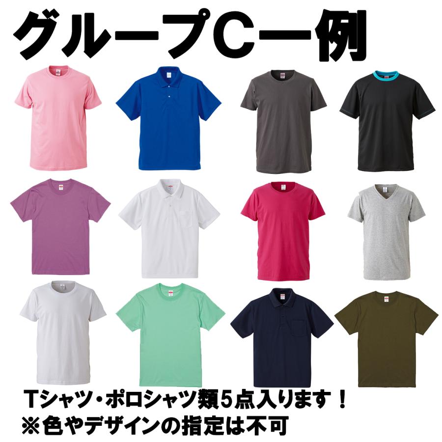 ユナイテッドアスレ 福袋 2023 豪華7点セット メンズ レディース Tシャツ 無地 ロンT トレーナー パーカー スウェット ジャージ ポロシャツ｜honeysmileys｜05