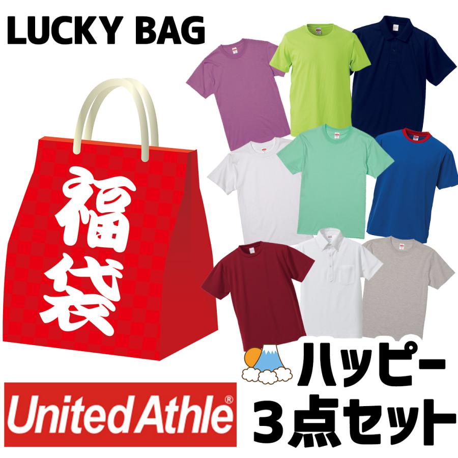 福袋 2023 Tシャツ 3枚セット ユナイテッドアスレ メンズ レディース