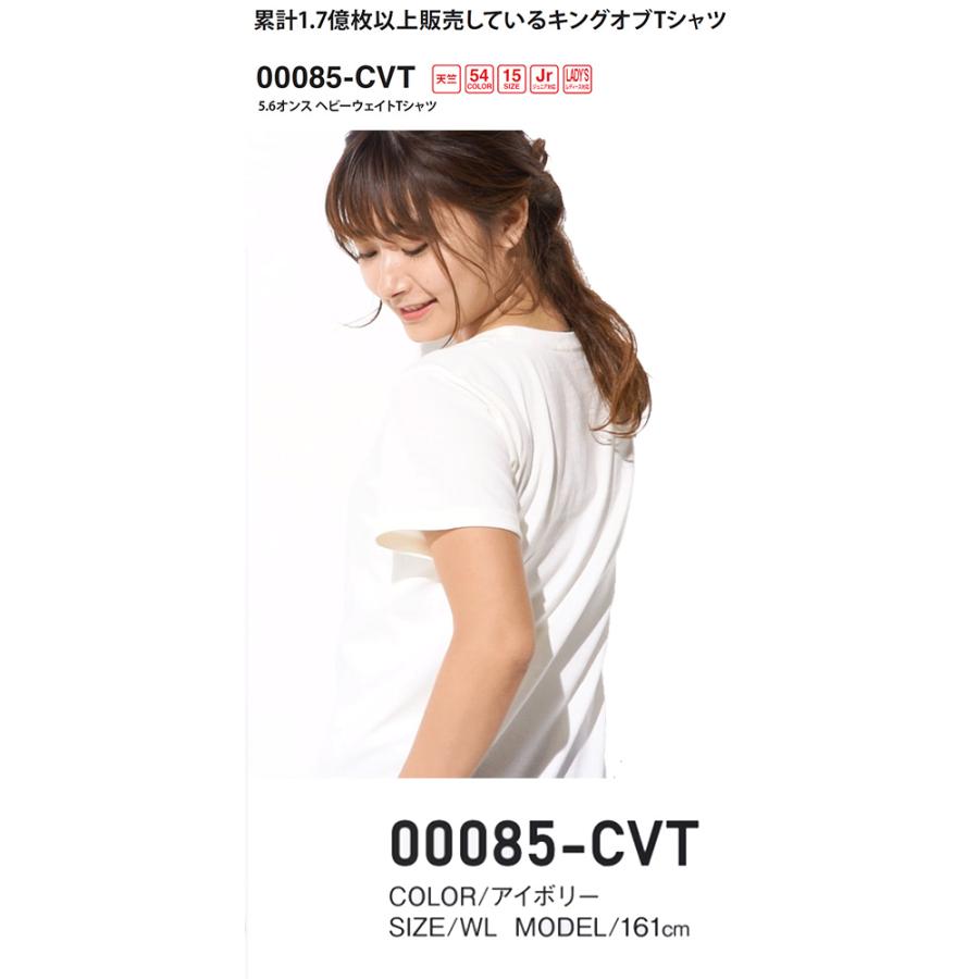 Tシャツ 無地 半袖 厚手 ビックサイズ 大きめ メンズ レディース 無地 プリントスター 5.6オンス 00085-cvt｜honeysmileys｜02