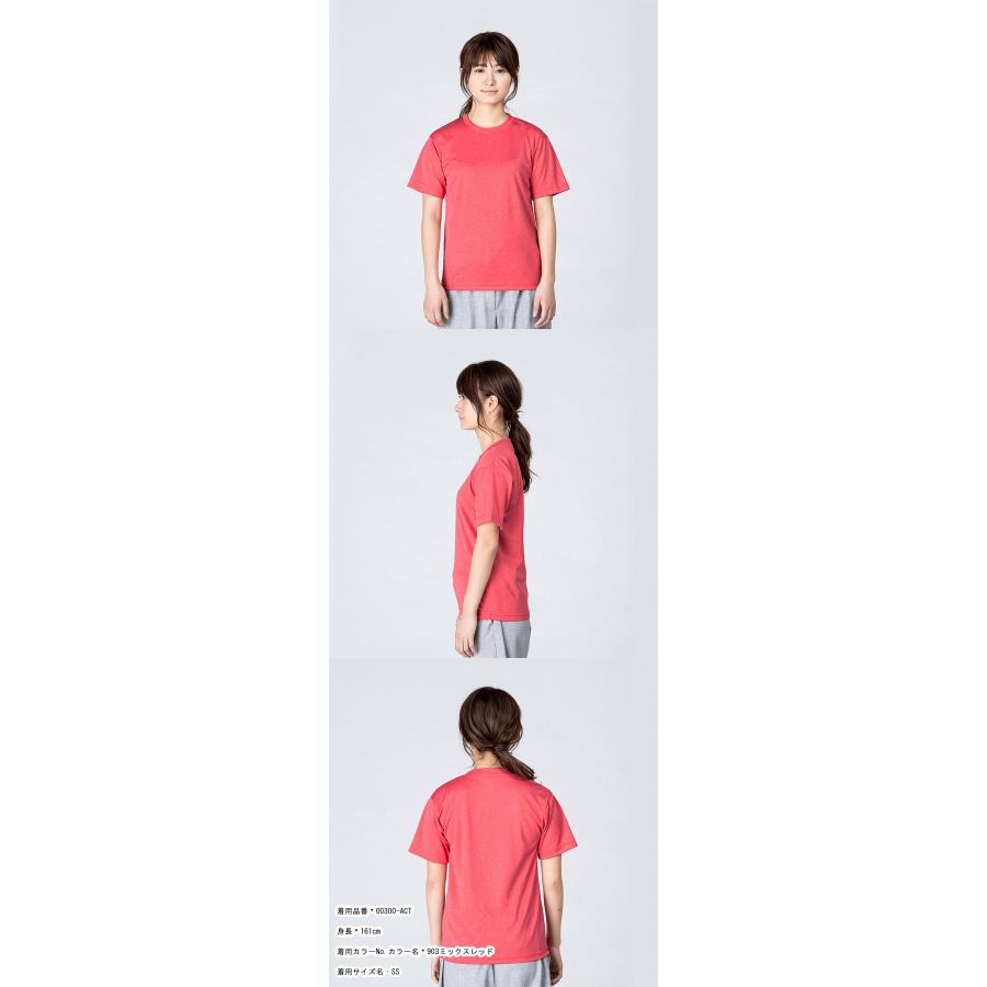 [2枚組] ドライ 半袖 Tシャツ UVカット メンズ レディース キッズ 無地 メッシュ 吸水 速乾 スポーツ 4.4オンス 10300-ACT 2枚セット｜honeysmileys｜12