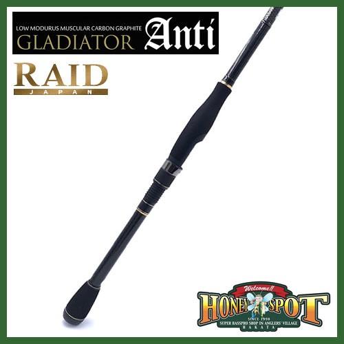 レイドジャパン グラディエーターアンチGA-70HS-ST Power Nose RAIDJAPAN] GLADIATOR Anti [GA-70HS-ST Power Nose] ロッド解説