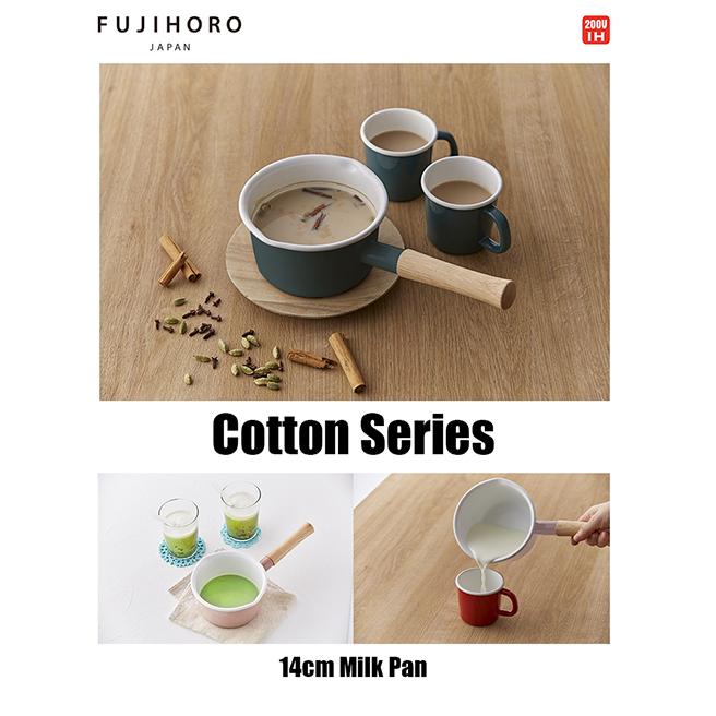 富士ホーロー Cotton ほうろう 琺瑯 片手鍋 富士ホーロー フタ付き 14cm コットン ミルクパン ホーロー シンプル 安心のメーカー直販 | 富士ホーロー
