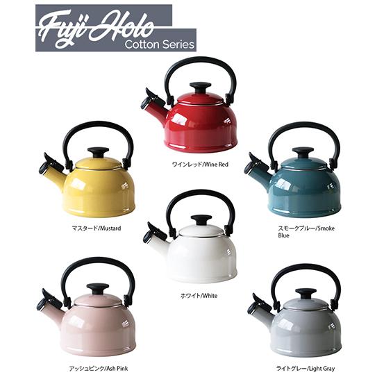 富士ホーロー Cotton ほうろう 琺瑯 片手鍋 やかん 笛吹ケトル フタ